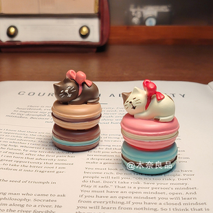 马克龙饼干可爱摆件娃娃屋装饰品日式治愈系迷你车载饰品生日礼物