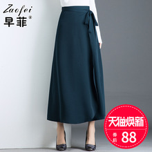 2020春夏韩版高腰雪纺大码绑带一片式裙子a字长裙半身裙女大摆裙