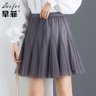百褶裙高腰a字短裙蓬蓬纱裙 韩版 时尚 网纱裙半身裙女春秋2022新款