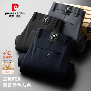 皮尔卡丹正品休闲裤男蚕丝春夏秋新款直筒商务西装裤含羊毛长裤子