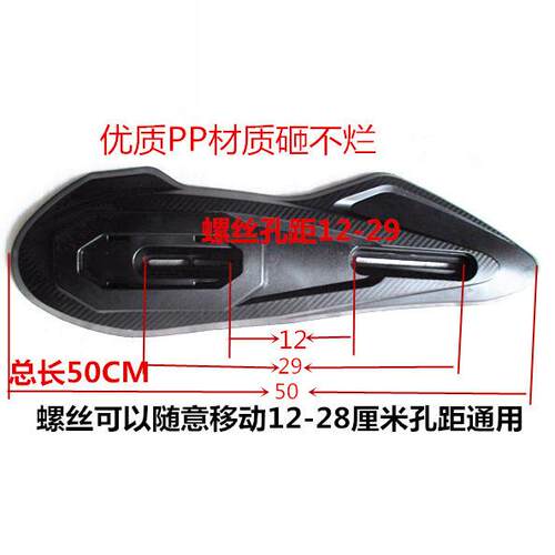 雅迪电动车原装平叉护板