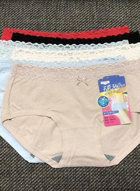 彩田内裤夏季中腰31325蕾丝简约纯色中腰女士小平角包臀干爽透气