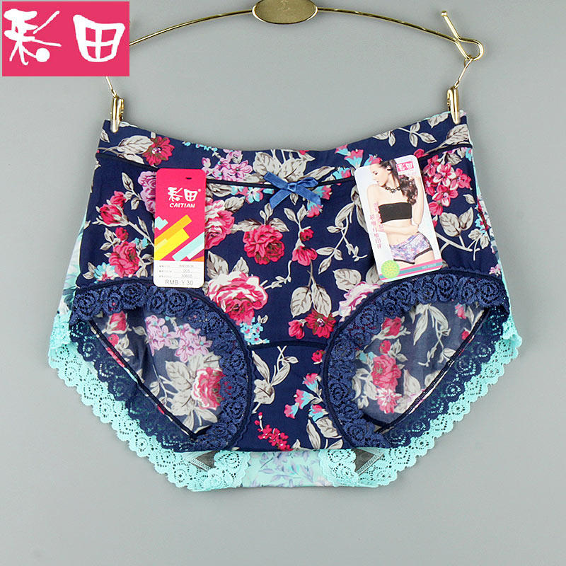 Slip jeunesse en soie Ice - Ref 641210 Image 5