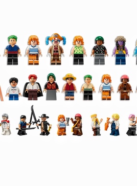 乐高 海贼王人仔75636 75637 75638 75639 75640路飞巴基通缉令