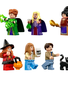 LEGO乐高 21341 迪士尼人仔 女巫桑德森魔法屋玛丽艾莉森丹妮猫咪