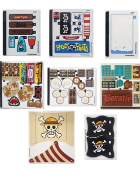 LEGO乐高 海贼王75636 75637 75638 75639 75640贴纸船帆全新套拆