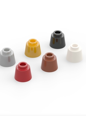 LEGO乐高 29175 85975花盆 灯罩圆锥砖 黑白棕深红浅银珍珠金色