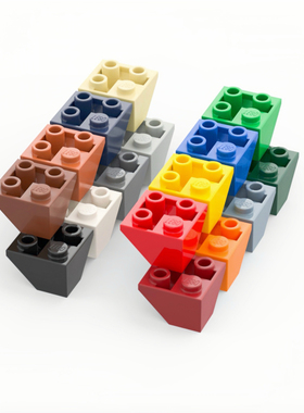 LEGO乐高 3676 2x2转角 斜坡面反向砖 深灰 浅灰 红 白色 米 橙色
