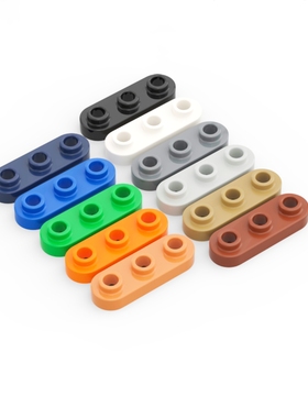 LEGO乐高 77850 黑白红棕浅灰中肉深米 1x3 圆角板 带孔板 转轴板