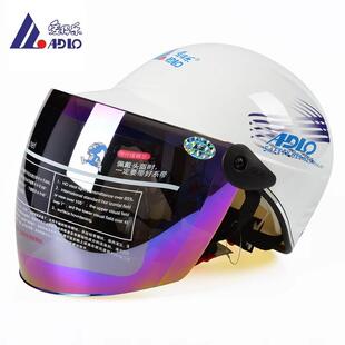 爱得乐08B头盔官方旗舰店安全盔夏季摩托车半盔四季盔电动车女男