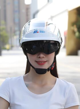 爱得乐0609A双镜电动电瓶头盔