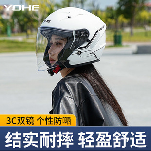 永恒新国标A类摩托车头盔男电动车半盔女士保暖四季通用双镜片Y60