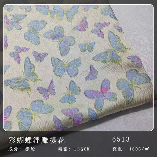 网红爆款蓝粉蝴蝶撞色立体浮雕提花布蓬蓬裙连衣裙时装织锦缎面料