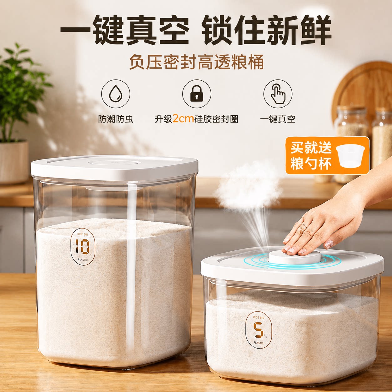 安雅密封米桶避光面粉储粮桶