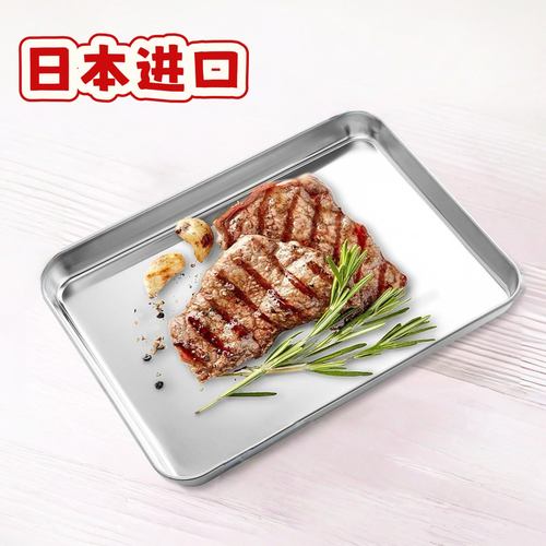 日本进口不锈钢备菜盘食品级料理餐盘烧烤配菜盘火锅盘长方形托盘