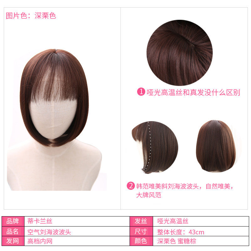 Perruque      tete BOBO - Ref 2607800 Image 3