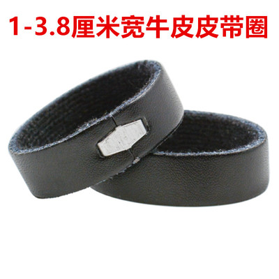 女款真皮皮带圈环头层牛皮腰带扣头连接皮介子裤带尾部固定器配件