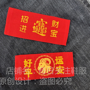 纯棉双层闰年红腰带套纯色无字布腰带双层本命年红裤带祈福男女用
