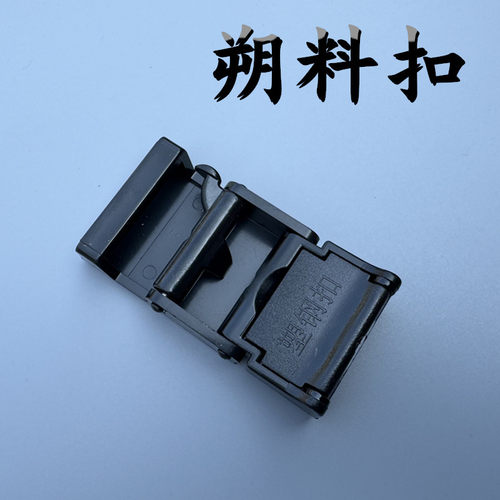 塑钢自动扣防过敏皮带无金属过安检门无铁皮带百搭3.5朔料头皮带