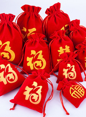 2026年马年福袋新年压岁钱袋大红布福袋收口文玩饰品袋满月喜糖袋