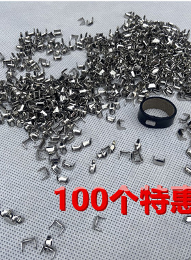 皮带圈爪钉皮带链接两脚钉马王钉扎马钉双脚钉二脚钉曲头钉介子钉