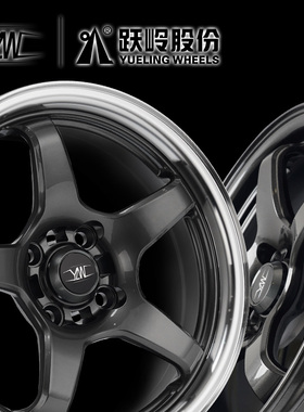 【跃岭】15寸改装轮毂用品饰品适用于飞度锋范致炫