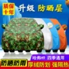 Товары от 小丑鱼车品旗舰店