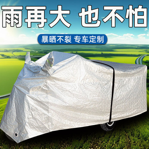 电三轮防雨罩防雨防晒