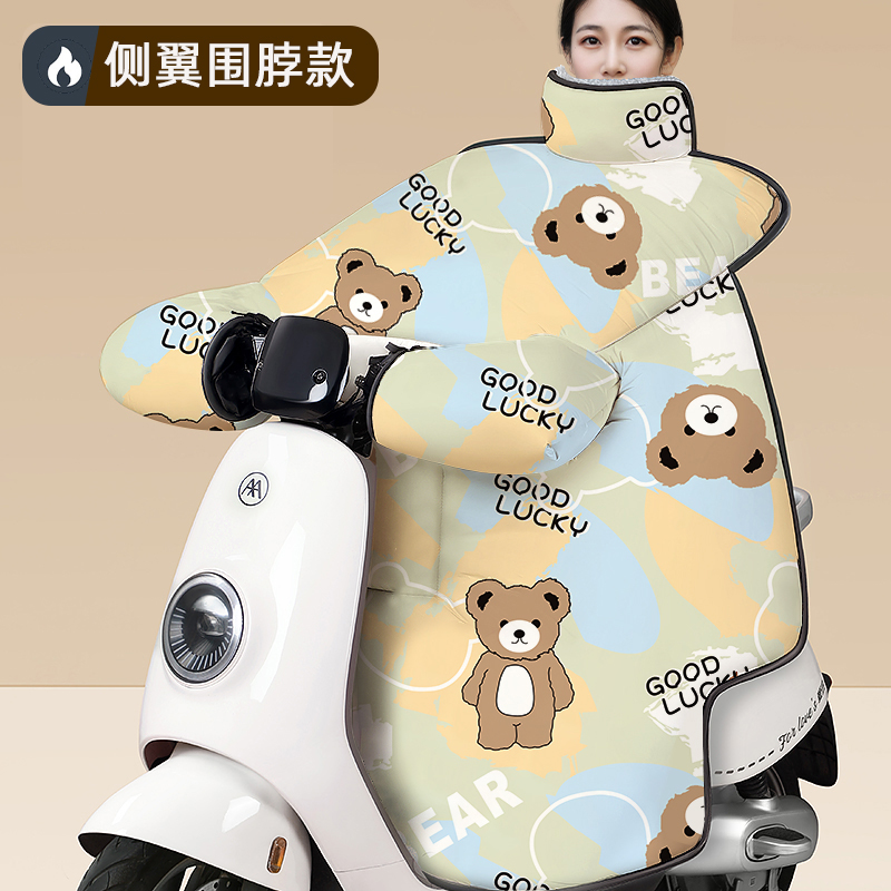 电动车保暖挡风被加厚防水有口袋