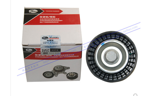 适配奇瑞A5 瑞虎5 7M7东方之子 V5G5瑞虎 A3凯翼X5发电机皮带惰轮