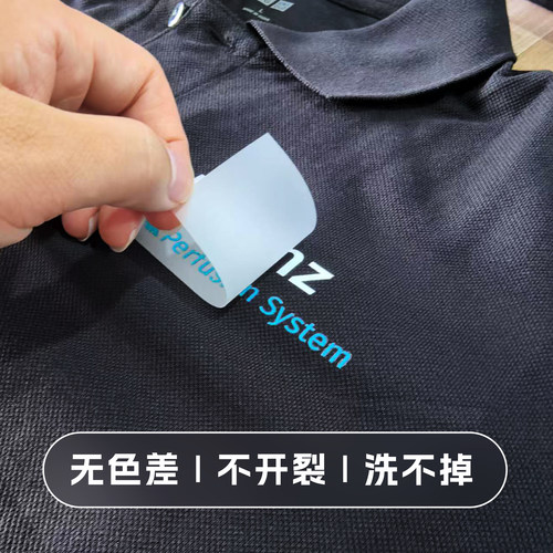 来图/来衣定制、快速一站式打样