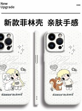 情侣菲林软壳适用华为苹果17promax/16pro/p70pro/oppo/vivo/小米17promax/一加11/手机壳野有上秋卡通女孩