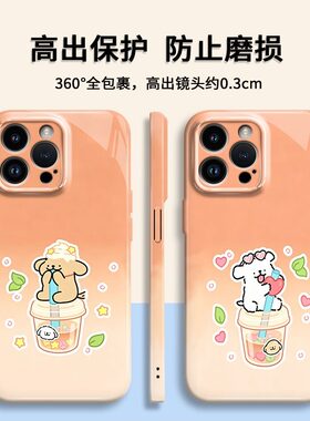情侣菲林软壳适用华为苹果17promax/16pro/p70pro/oppo/vivo/小米17promax/一加11/手机壳喝茶白狗