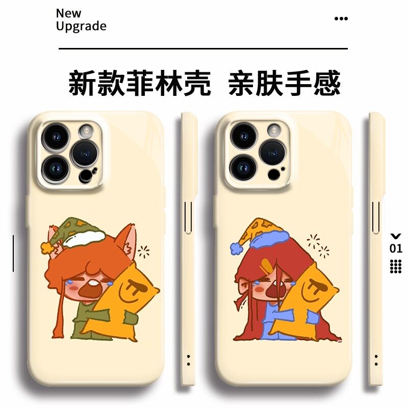 情侣菲林软壳适用华为苹果17promax/16pro/p70pro/oppo/vivo/小米17promax/一加11/手机壳帽子搞怪男生女孩