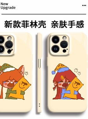 情侣菲林软壳适用华为苹果17promax/16pro/p70pro/oppo/vivo/小米17promax/一加11/手机壳帽子搞怪男生女孩