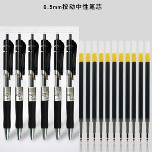 按动笔芯刷题子弹头0.5mm 办公商务学生中性笔碳素笔黑红蓝色替芯