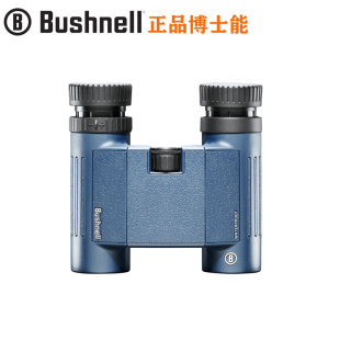 138005R双筒望远镜便携小巧轻便 BUSHNELL博士能H2O水系列8X25