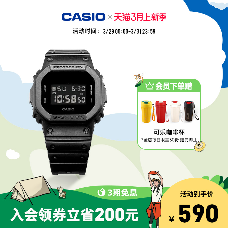 casio旗舰店DW-5600BB小方块运动防水学生手表男女卡西欧G-SHOCK