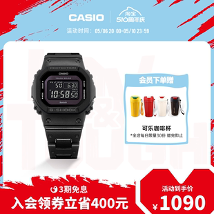 【韩剧善宰同款】卡西欧旗舰店GW-B5600HR潮流运动手表 G-SHOCK