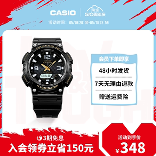 【节日礼物】casio旗舰店AQ-S810运动防水电子表男卡西欧官方正品