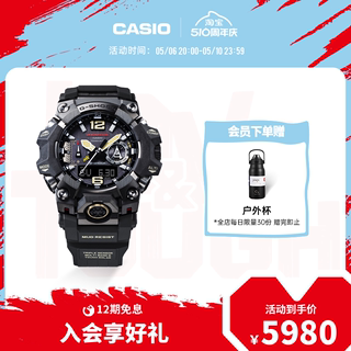 【节日礼物】casio旗舰店GWG-B1000金属大泥王防泥震官方G-SHOCK