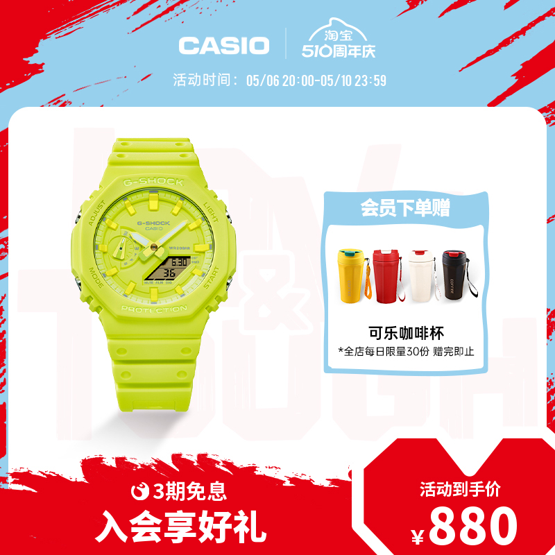 明星同款卡西欧旗舰店GA-2100八王子耐摔运动石英手表男 G-SHOCK