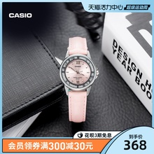 casio旗舰店防水手表女石英女士手表卡西欧官网官方正品 LTP-1391