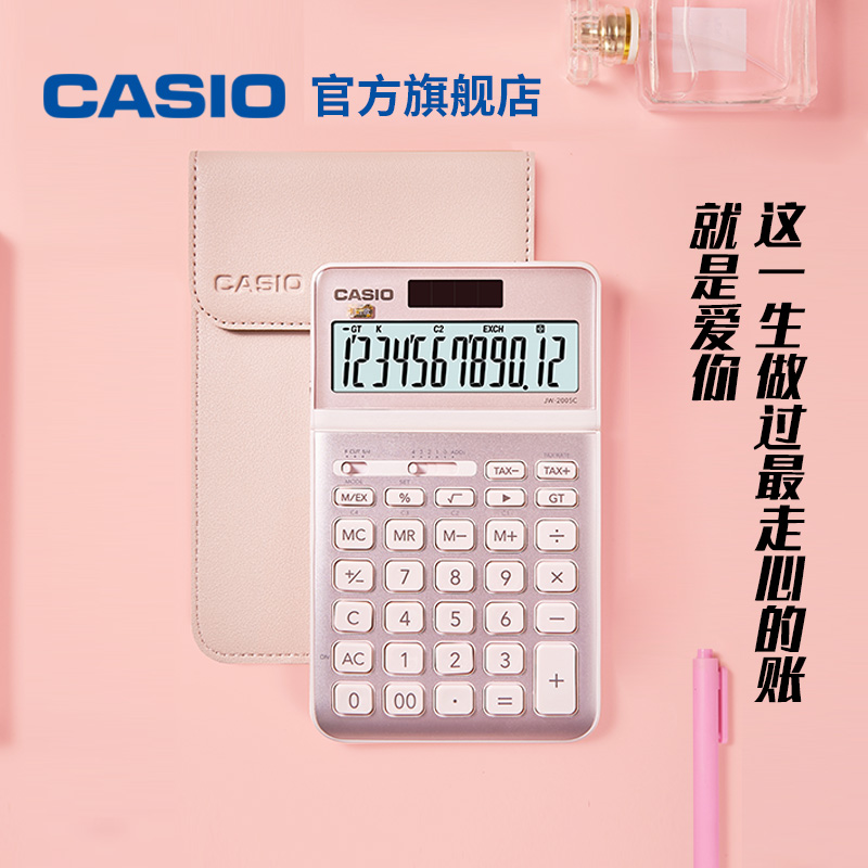 Casio/¿¨Î÷Å· JW-200SCÉÌÎñ¼ÆËãÆ÷ÈÕ³£ÉÌÎñ°ì¹«Ê±Éпɰ®ËÍÀñ³¬±¡¼ÆËã»ú