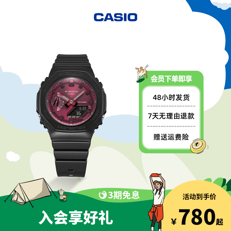 casio旗舰店RED&BLACK运动潮流手表女卡西欧官方正品 G-SHOCK