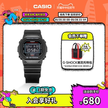 casio旗舰店DW-5600小方块潮流运动手表男卡西欧G-SHOCK