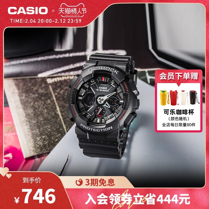 【节日礼物】casio旗舰店GA-120潮流运动男手表卡西欧G-SHOCK官方