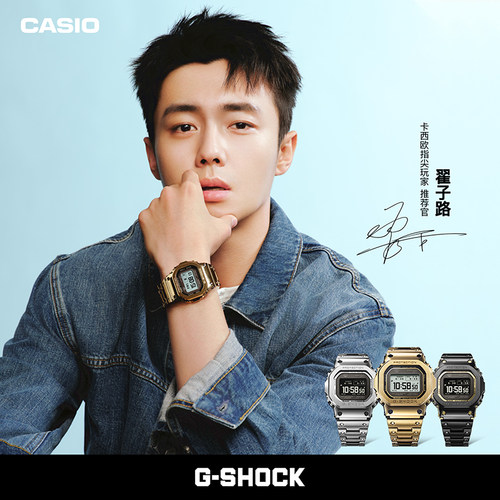 卡西欧GMW-B5000小方块运动手表