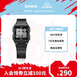 casio旗舰店LF-20W系列手表卡西欧官网官方正品