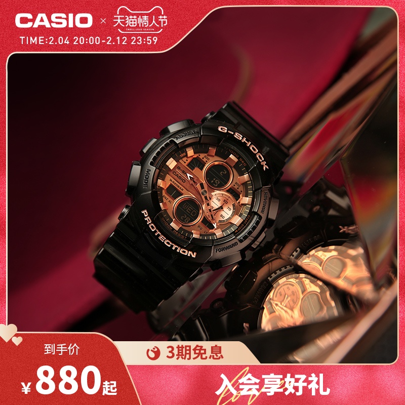 casio旗舰店GA-140男潮流运动防水手表卡西欧官网官方正品G-SHOCK